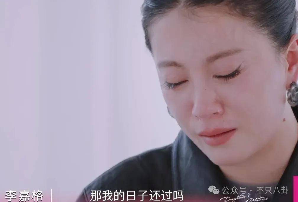姐终于离了<strong></p>
<p>原油进口权</strong>，这次总算是摆脱不靠谱的老公和强势的婆婆了！