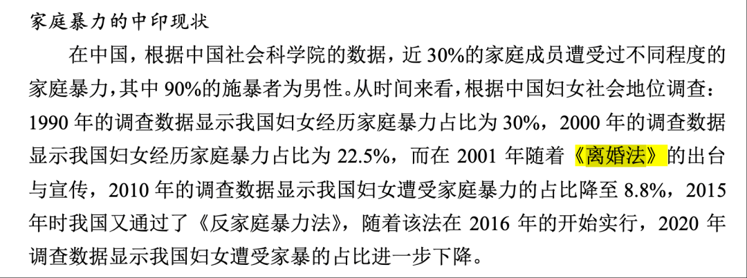论文被指大量错误<strong></p>
<p>原油进口权</strong>，武大杨某媛回复