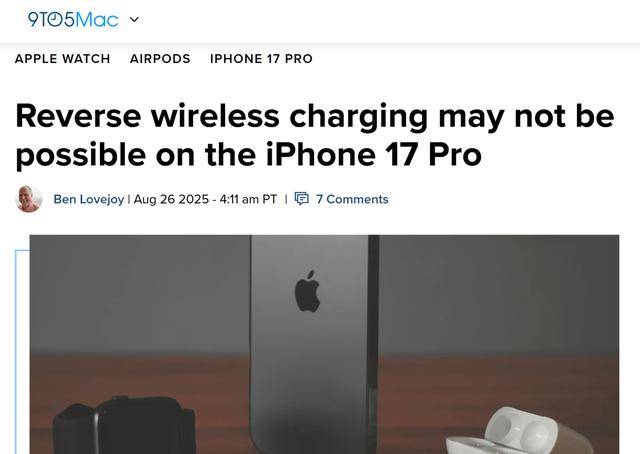 因技术问题<strong></p>
<p>原油进口权</strong>，iPhone 17 Pro系列暂缺反向无线充电