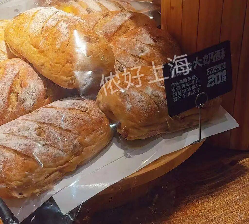 看着心疼<strong></p>
<p>原油进口权</strong>！上海网红店将没卖掉的面包整框扔了？网友吵翻