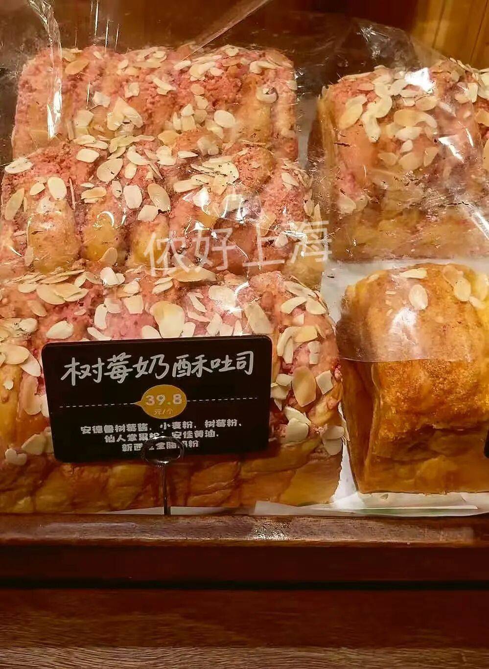 看着心疼<strong></p>
<p>原油进口权</strong>！上海网红店将没卖掉的面包整框扔了？网友吵翻