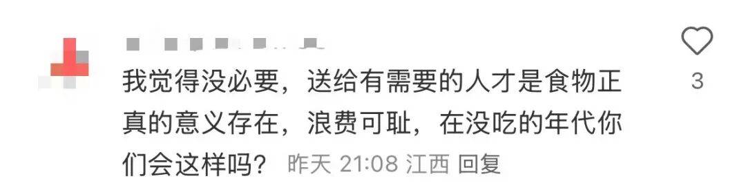 看着心疼<strong></p>
<p>原油进口权</strong>！上海网红店将没卖掉的面包整框扔了？网友吵翻