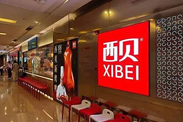 西贝预制菜风波：从强硬起诉到全面整改<strong></p>
<p>原油进口权</strong>，你怎么看？