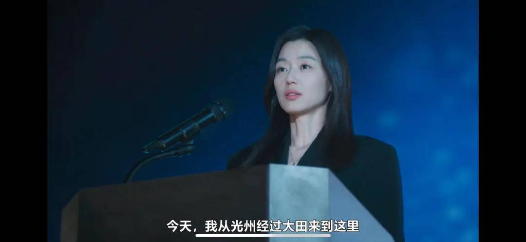 44岁要去“竞选总统”的全智贤<strong></p>
<p>原油进口权</strong>，穿衣风格都变了！