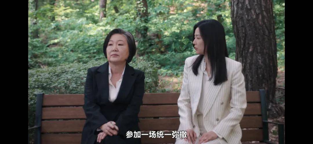 44岁要去“竞选总统”的全智贤<strong></p>
<p>原油进口权</strong>，穿衣风格都变了！