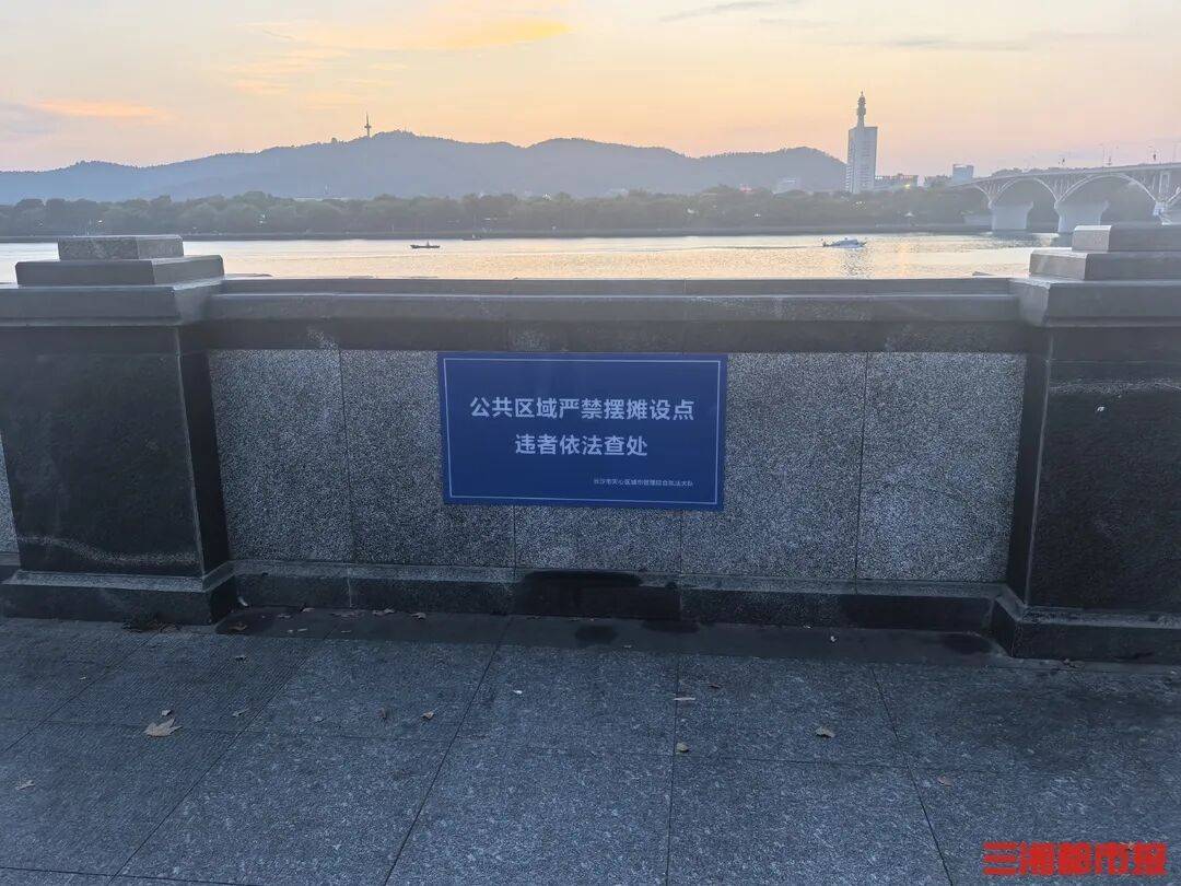市民七问长沙湘江风光带环境问题<strong></p>
<p>原油进口权</strong>，部门速答：已进行整改，全面排查并及时修复