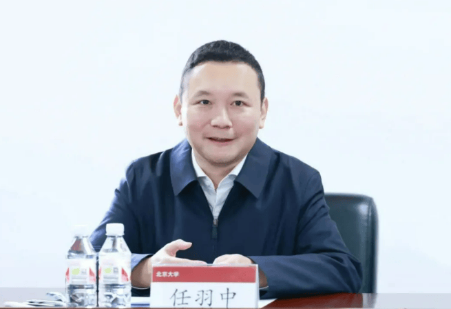 北大副校长任羽中<strong></p>
<p>原油棒</strong>，主动投案