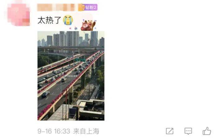 上海天气马上大转折<strong></p>
<p>原油棒</strong>！下午大到暴雨携凉风来袭！还有新台风正在酝酿…