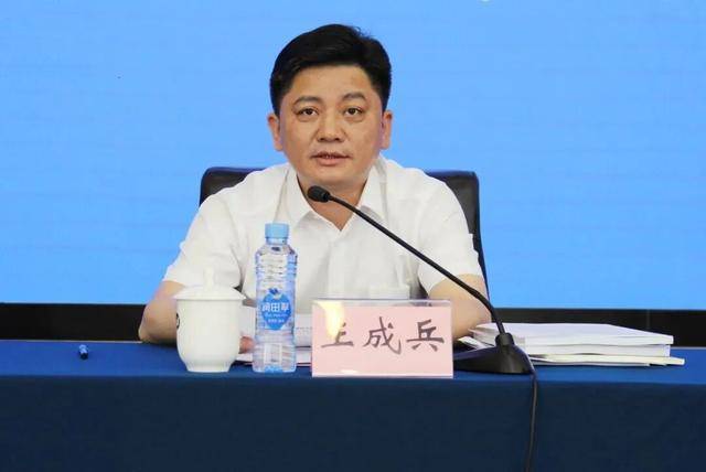 涉嫌严重违纪违法！王成兵<strong></p>
<p>原油棒</strong>，任上被查