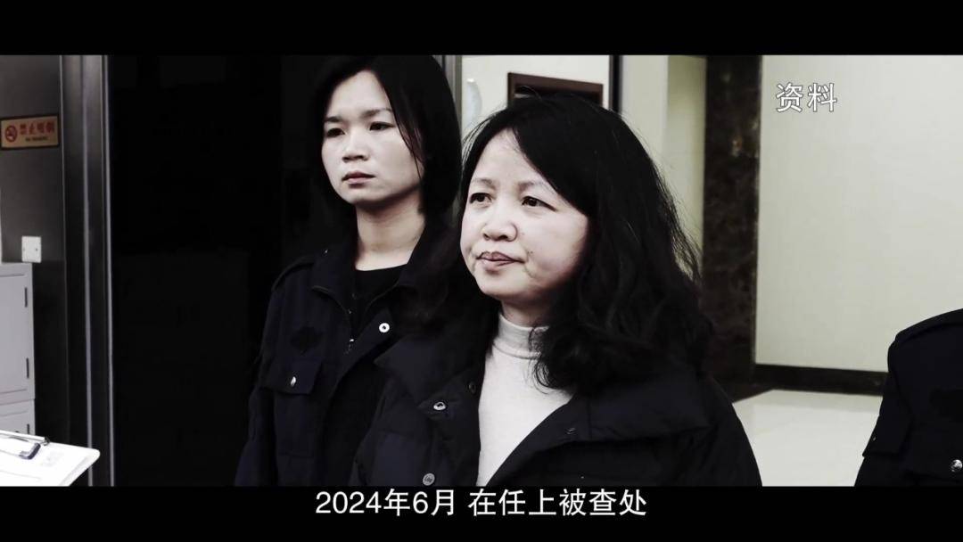 女厅官当场认罪！对省委原书记妻子唯命是从<strong></p>
<p>原油棒</strong>，花850万装修别墅