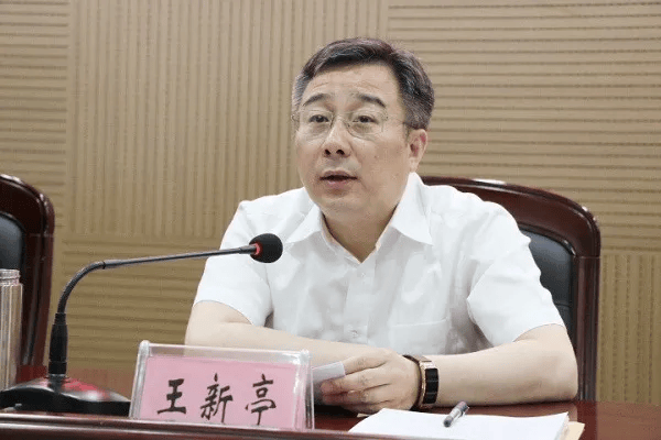 安阳市副市长王新亭<strong></p>
<p>原油棒</strong>，主动投案！