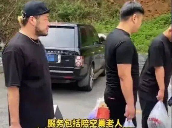 一单500到2500元<strong></p>
<p>中原油田信息</strong>，月入过万，“外包儿女”火了