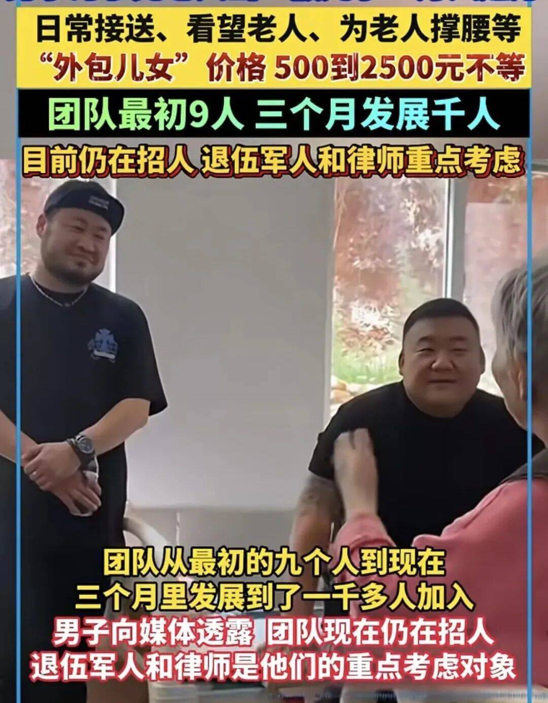 一单500到2500元<strong></p>
<p>中原油田信息</strong>，月入过万，“外包儿女”火了