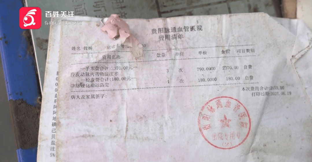 心酸！12岁男孩“独居”贵阳一安置房内<strong></p>
<p>中原油田信息</strong>，父亲回应：迫于无奈，因为……