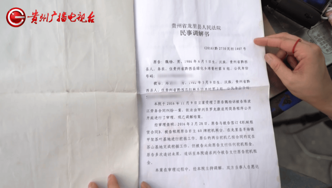 心酸！12岁男孩“独居”贵阳一安置房内<strong></p>
<p>中原油田信息</strong>，父亲回应：迫于无奈，因为……