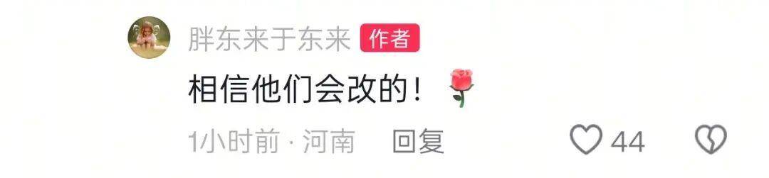 于东来三度发声：不要毁了西贝<strong></p>
<p>中原油田信息</strong>！罗永浩喊话于东来：希望您不要搅这个浑水