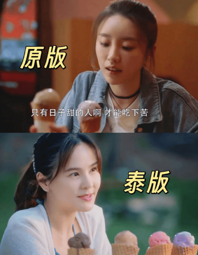 考古|泰版宋慧乔被曝吞并他人企业<strong></p>
<p>中原油田信息</strong>，致使对方损失超一亿泰铢，她竟是如此蛇蝎美人？