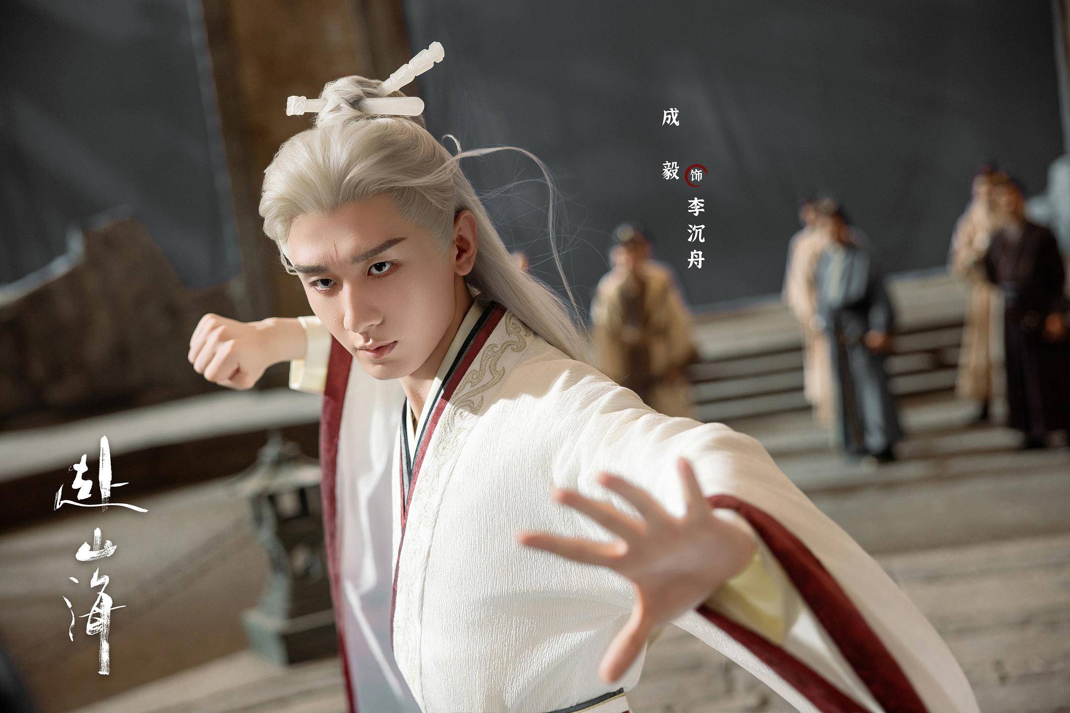 《赴山海》口碑争议背后<strong></p>
<p>中原油田信息</strong>，男频剧“轻喜风”已成口碑老大难