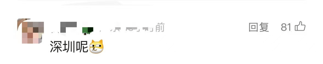 特大暴雨+17级大风！风王“桦加沙”逼近<strong></p>
<p>天然气原油</strong>，深圳全市启动应急机制！是否“五停”？