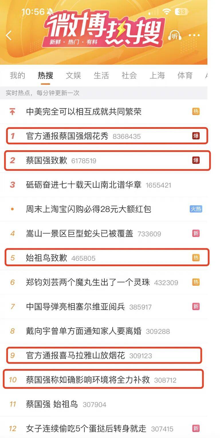 消费者开始退货<strong></p>
<p>天然气原油</strong>！始祖鸟又被曝海内外道歉内容不一致