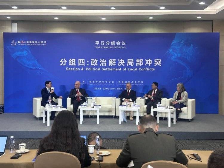 以色列前驻华大使:<strong></p>
<p>天然气原油</strong>我也不理解内塔尼亚胡