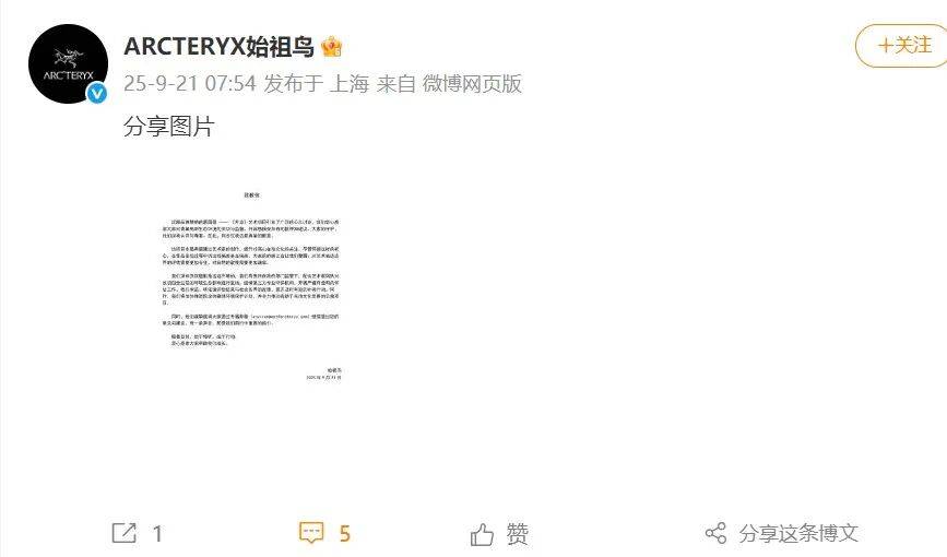 高原烟花秀引关注<strong></p>
<p>天然气原油</strong>！官方通报！蔡国强、某某鸟品牌致歉！