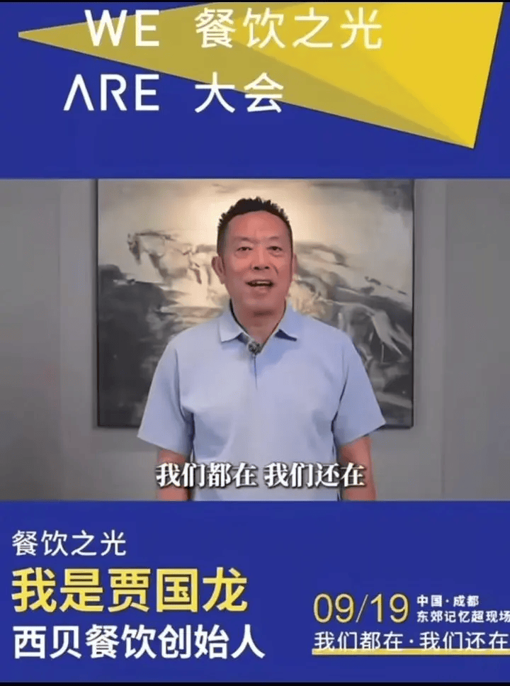 罗永浩发文谈“28家餐饮支持西贝”<strong></p>
<p>天然气原油</strong>，“这个谣传传得太广了，我必须站出来帮忙澄清一下”