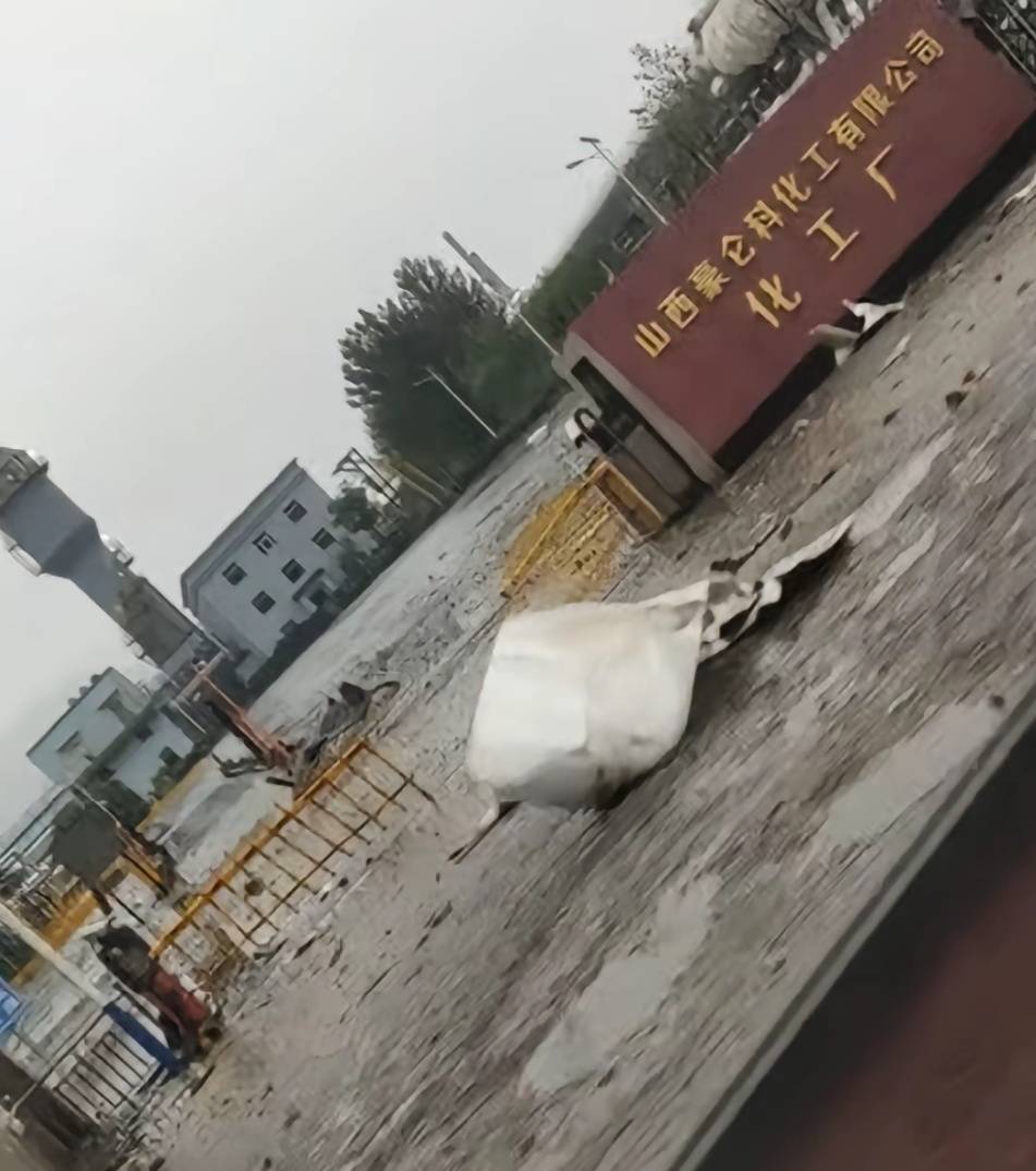 山西河津一化工厂突发爆炸 当地应急局：已致一死一伤