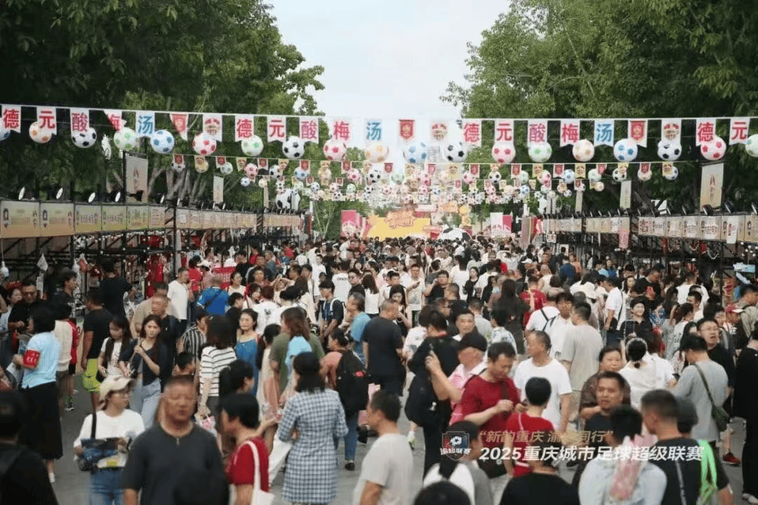 省级“苏超式”足球联赛持续扩容<strong></p>
<p>天然气原油</strong>，多地创下现场观赛人数纪录