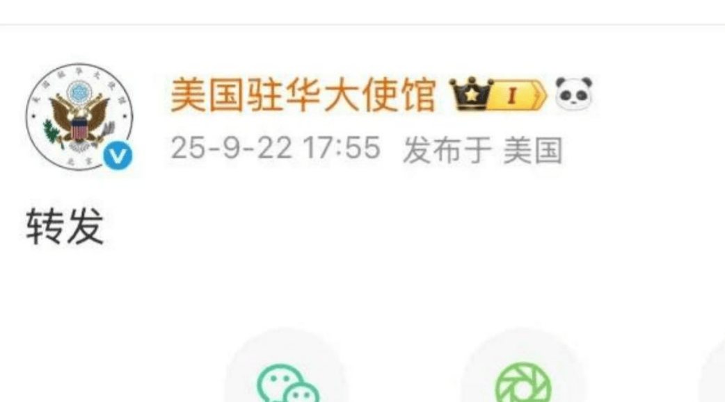 福建舰三型机弹射成功后<strong></p>
<p>环原油</strong>，美国驻华大使馆发文回应，仅2个字，这是破防了？