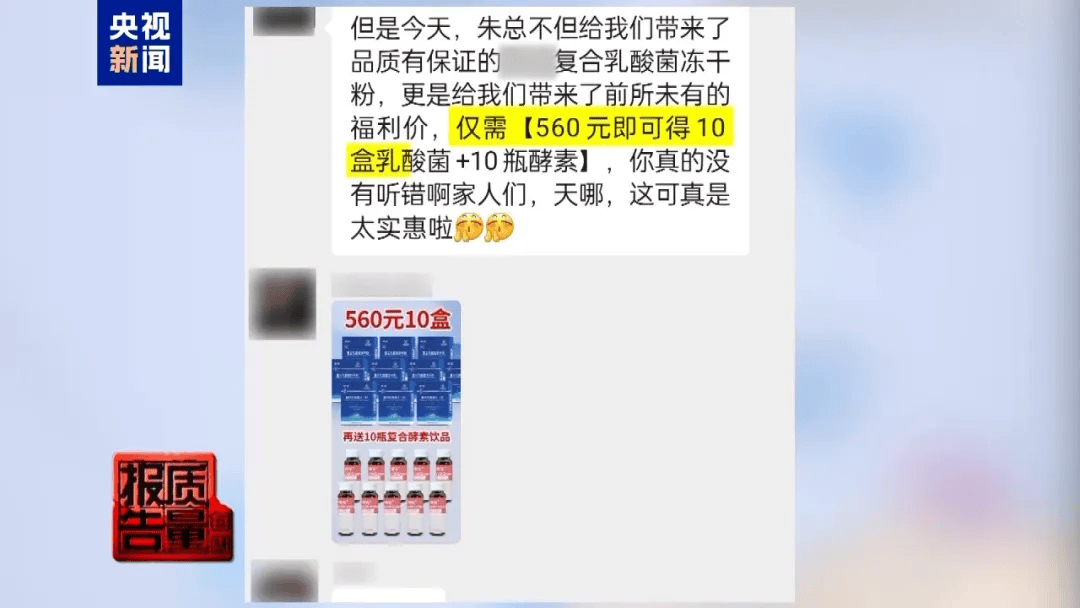 曝光了<strong></p>
<p>原油苯</strong>，全是假的！网友怒了：太可恶