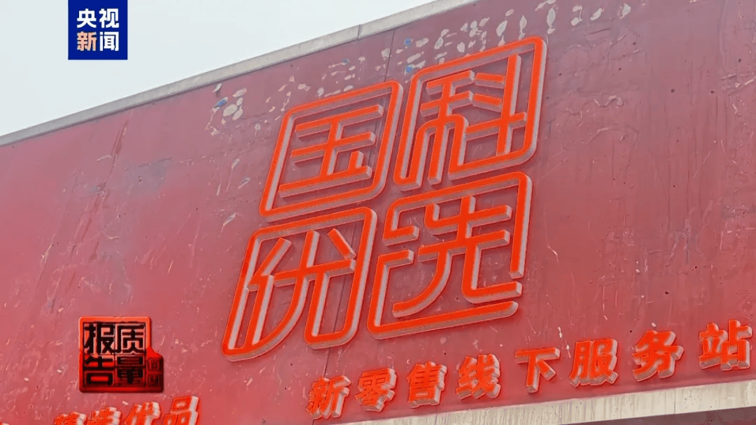 曝光了<strong></p>
<p>原油苯</strong>，全是假的！网友怒了：太可恶