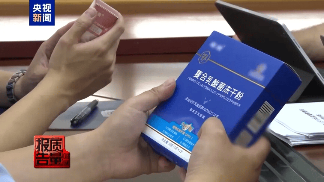 曝光了<strong></p>
<p>原油苯</strong>，全是假的！网友怒了：太可恶