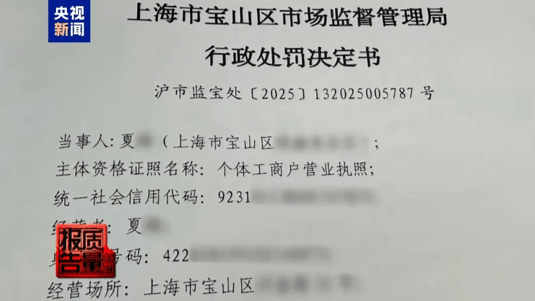 曝光了<strong></p>
<p>原油苯</strong>，全是假的！网友怒了：太可恶