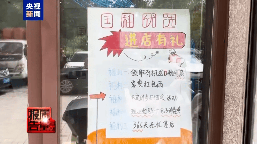 曝光了<strong></p>
<p>原油苯</strong>，全是假的！网友怒了：太可恶