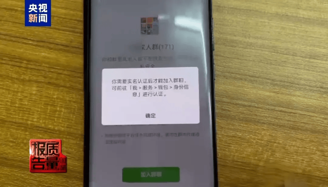 曝光了<strong></p>
<p>原油苯</strong>，全是假的！网友怒了：太可恶