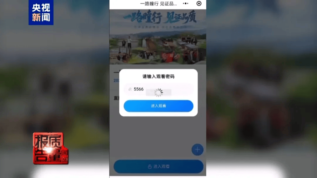 曝光了<strong></p>
<p>原油苯</strong>，全是假的！网友怒了：太可恶