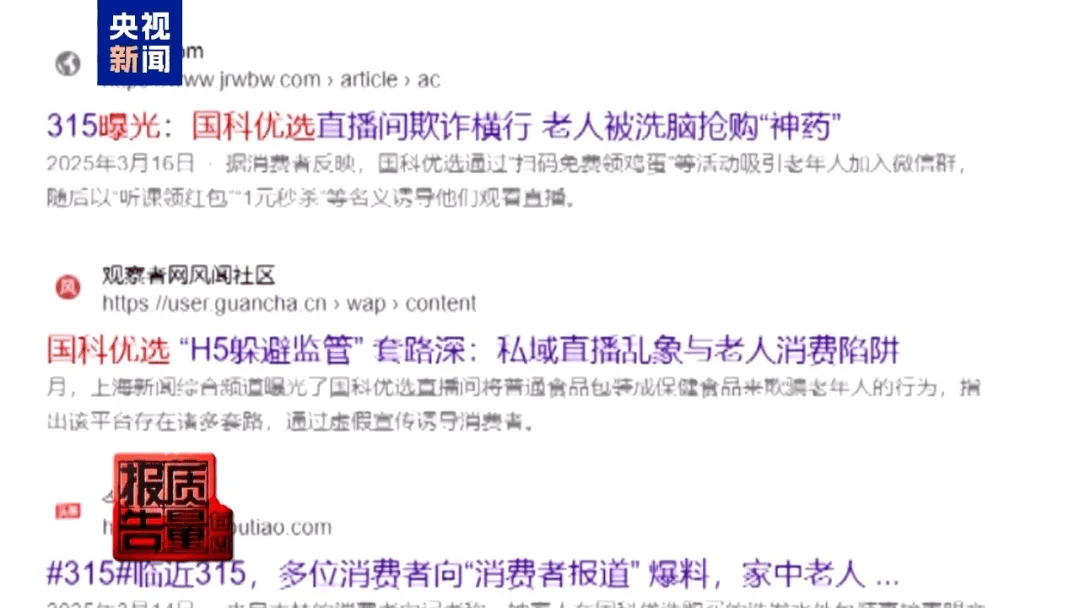 曝光了<strong></p>
<p>原油苯</strong>，全是假的！网友怒了：太可恶