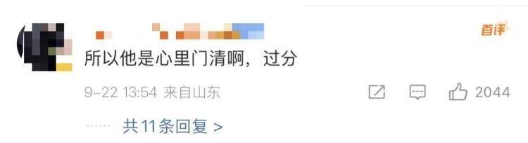 “感谢大家支持我大闹天宫……”蔡国强烟花秀现场感言视频披露<strong></p>
<p>原油苯</strong>，又遭质疑！