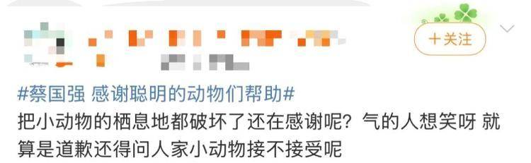 “感谢大家支持我大闹天宫……”蔡国强烟花秀现场感言视频披露<strong></p>
<p>原油苯</strong>，又遭质疑！