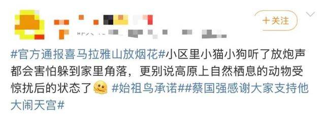 “感谢大家支持我大闹天宫……”蔡国强烟花秀现场感言视频披露<strong></p>
<p>原油苯</strong>，又遭质疑！