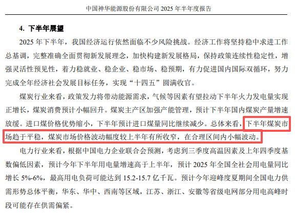 在牛市中被毒打<strong></p>
<p>原油苯</strong>，银行走出了“股灾”行情...