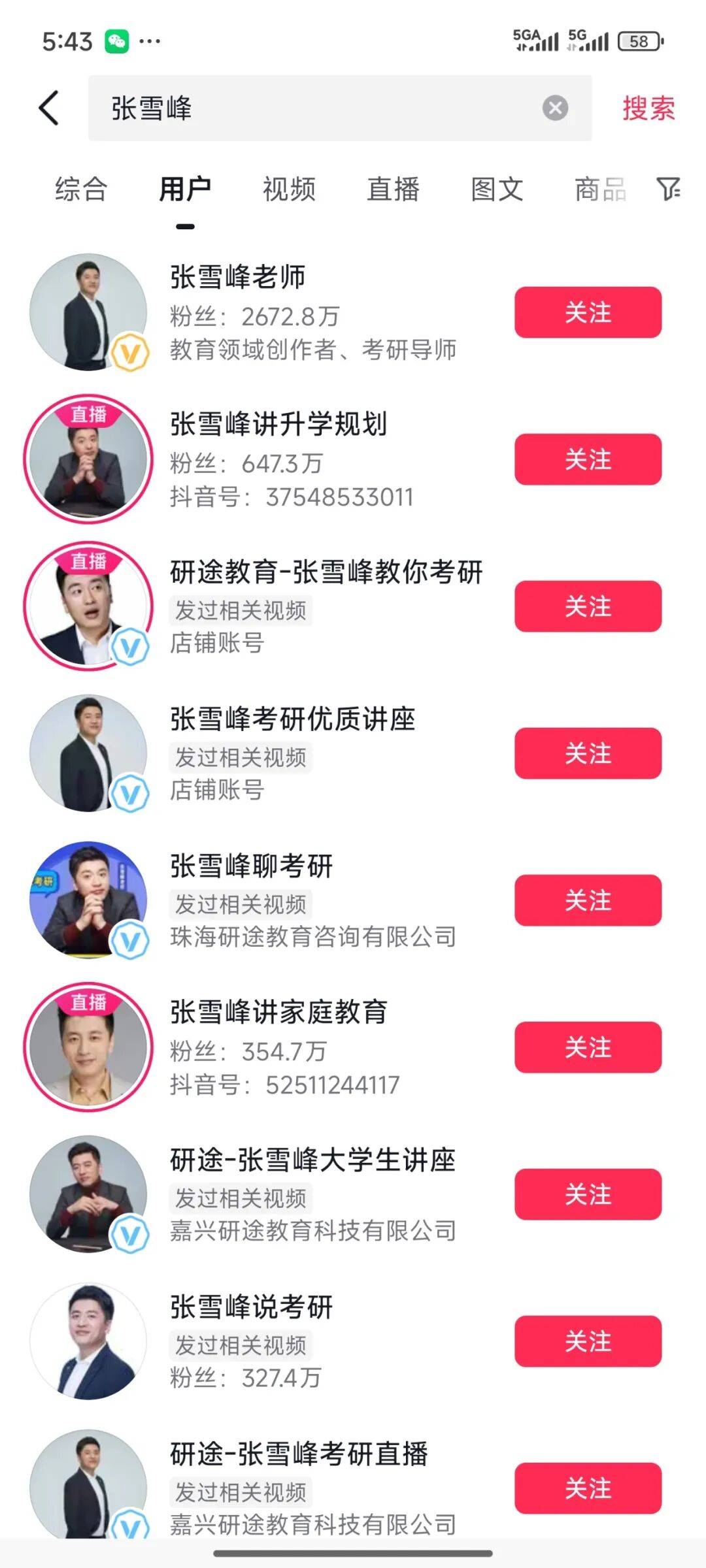 张雪峰回应多个账号被禁止关注<strong></p>
<p>原油苯</strong>，包括微博、抖音、小红书等