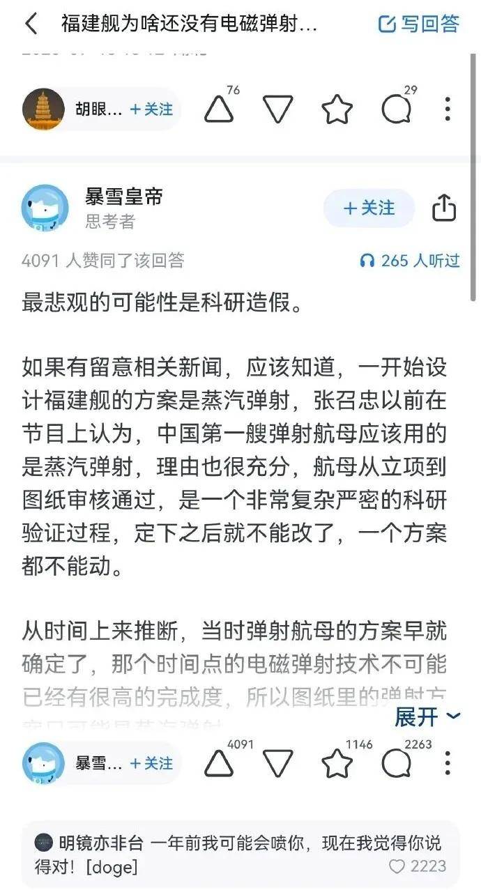 马院士8年前预言成真！福建舰电磁弹射歼-35成功<strong></p>
<p>原油苯</strong>，领先美国多少？