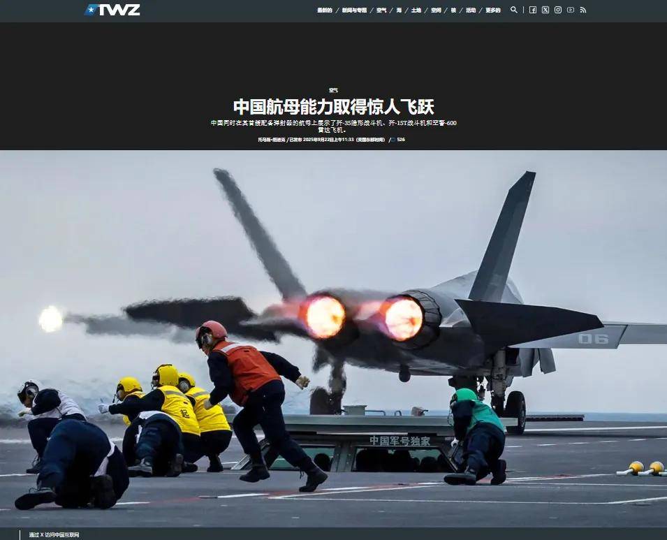 马院士8年前预言成真！福建舰电磁弹射歼-35成功<strong></p>
<p>原油苯</strong>，领先美国多少？