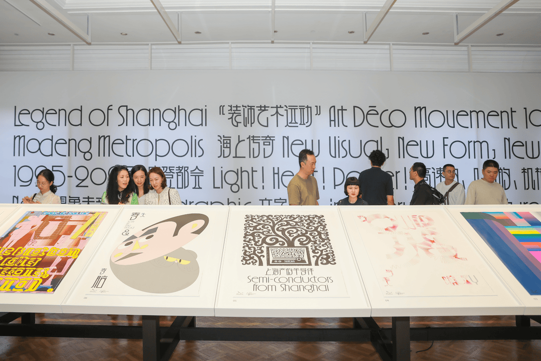 宋体、黑体之外有了“上海款”<strong></p>
<p>原油苯</strong>！“上海摩登体”正式发布并开展