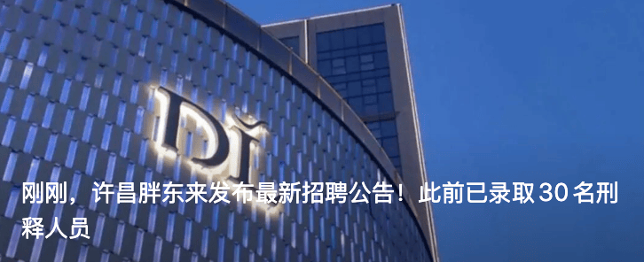 郝国昆<strong></p>
<p>原油苯</strong>，辞去副部级职务