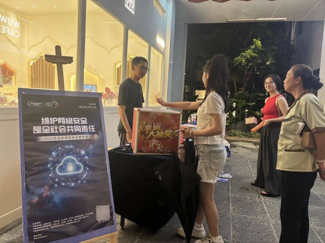 国家网络安全宣传周 | 线上线下齐发力<strong></p>
<p>原油苯</strong>！莞城街道筑牢网络安全“防护墙”