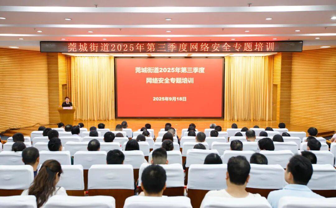 国家网络安全宣传周 | 线上线下齐发力<strong></p>
<p>原油苯</strong>！莞城街道筑牢网络安全“防护墙”