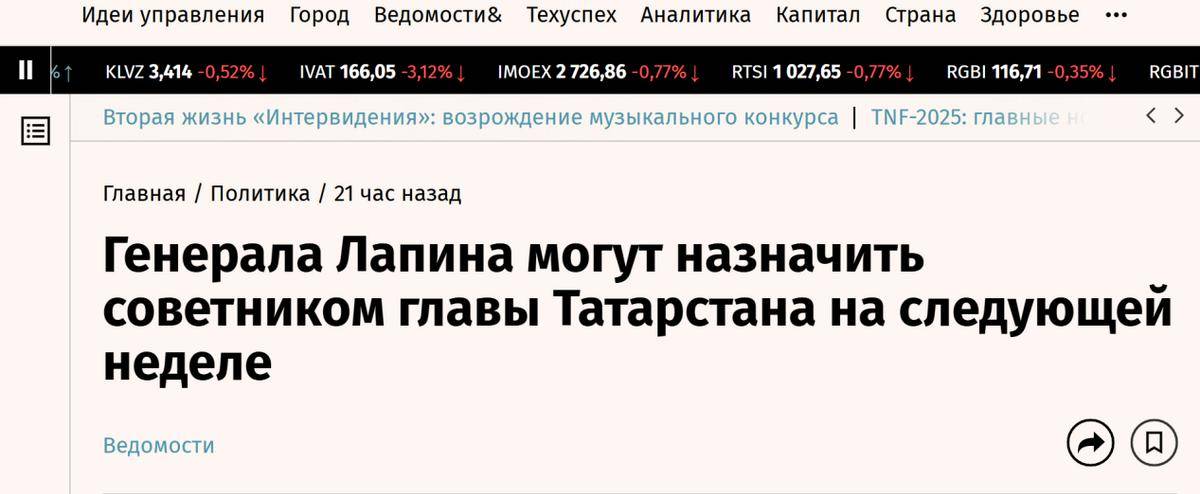 普京动真格了<strong></p>
<p>原油苯</strong>,下令“扒掉”拉平上将军装,就地免职并逐出中央